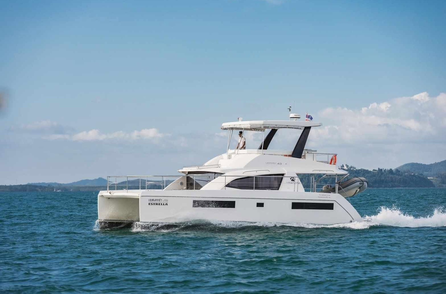 The Estrella 43 ft